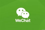 微信公众号为什么不能随便修改！其实 后悔药能吃3次
