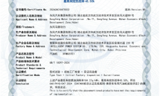 45.5%热效率！东风马赫新一代2.0T混动专用发动机再刷新行业纪录