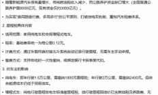 多地试点开征新能源汽车“里程税” 中国互联网联合辟谣平台辟谣