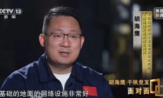 中国星链总指挥：马斯克1.24万颗卫星已在轨运行 把好地方给占了