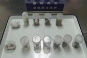 福州海关截获30只成虫：含4只亚洲最大的蜈蚣