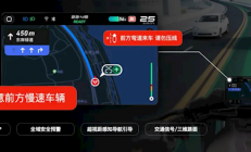 高德鹰眼守护两轮车版上线 小牛成首批适配品牌