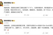OPPO首款阔折叠已开案：尺寸和苹果iPhone Ultra接近 售价过万