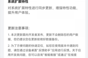 华为鸿蒙7开发者Beta版推送！首创内核快启技术 应用启动更快