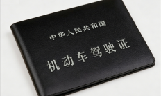 网传5月1后驾考改革 科二增至八项难度翻倍？央广总台辟谣