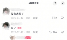 20岁女儿挪用1700万打赏主播 亲爹无奈带其自首：坐牢才有可能追回钱款
