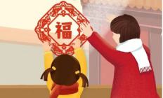 元旦是哪一个节日（元旦什么节日？是新年吗？）