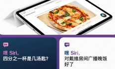 苹果Siri更智能了！安全隐私问题引发马斯克质疑