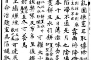 端午节只能说“安康” 不能说快乐吗：先来看看古人怎么快乐过端午吧