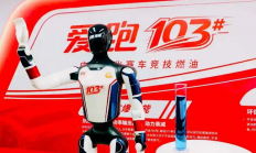 中石化费了半天劲 就搞了个你用不上的103#汽油？