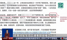 两人利用AI洗稿编造车企谣言被抓！捏造新能源电池风险等不实消息