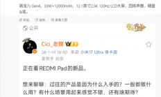 REDMI Pad 2 Pro系列本月发布：120Hz高刷LCD屏+骁龙7s Gen4