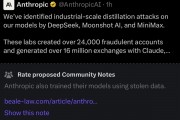 Anthropic指控DeepSeek等中国AI大模型抄袭 遭马斯克贴脸开骂：贼喊捉贼 大规模窃秘数据