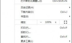 【详解】谷歌浏览器修改下载路径， 谷歌浏览器下载文件到D盘