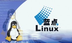 穿越时间·蓝点Linux历史回顾