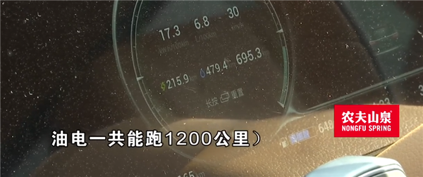 宣传1200公里实际续航打五折：车主刚提新车怒斥虚假宣传 厂商回应