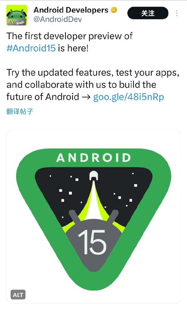 谷歌推出Android 15开发者预览版：功耗管理更强大