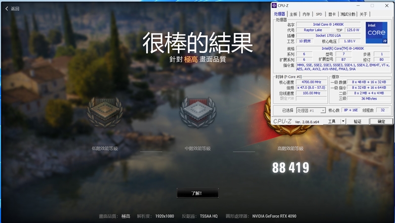 8000MHz高频内存也赢不了AMD！锐龙7 7800X3D VS. i9-14900K网游与单机游戏性能对比 锐龙7 i9-14900K游戏性能测试 第25张