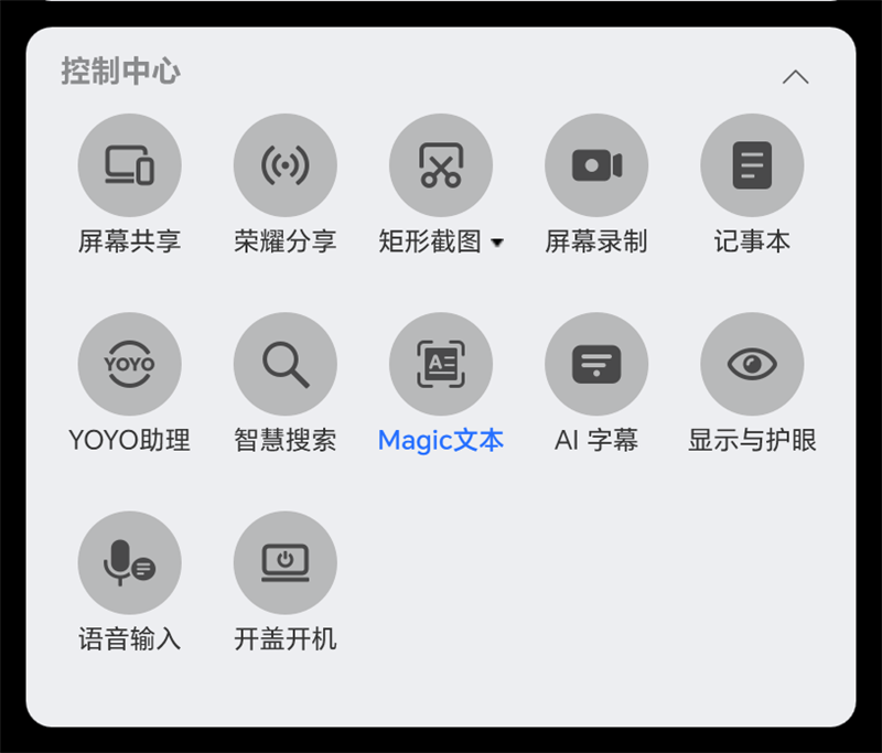 140W功耗释放 猎人血统续作！荣耀MagicBook Pro 16评测：AI加持的高颜值全能本 荣耀MagicBook 16 第13张