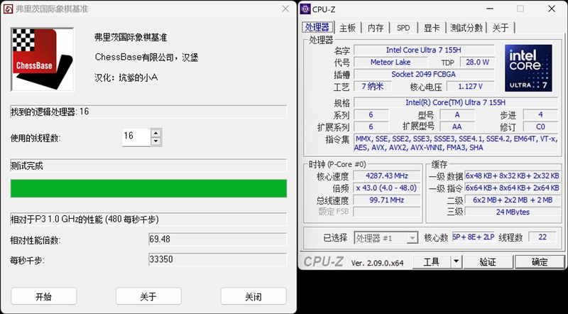 140W功耗释放 猎人血统续作！荣耀MagicBook Pro 16评测：AI加持的高颜值全能本 荣耀MagicBook 16 第27张