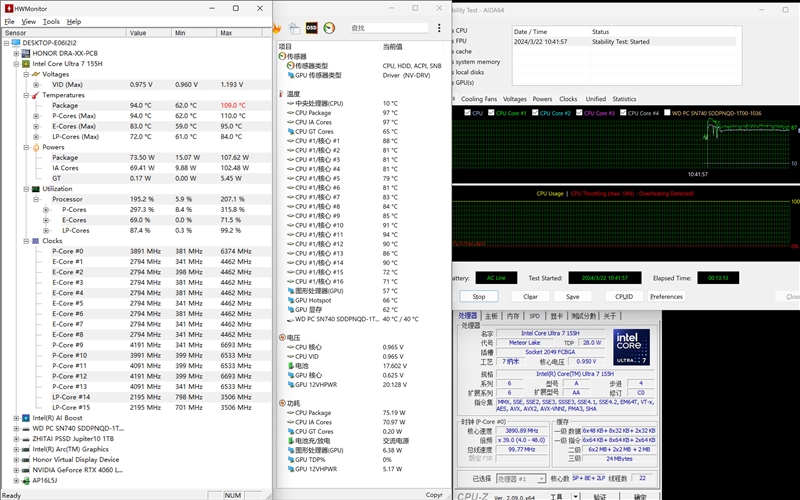 140W功耗释放 猎人血统续作！荣耀MagicBook Pro 16评测：AI加持的高颜值全能本 荣耀MagicBook 16 第44张