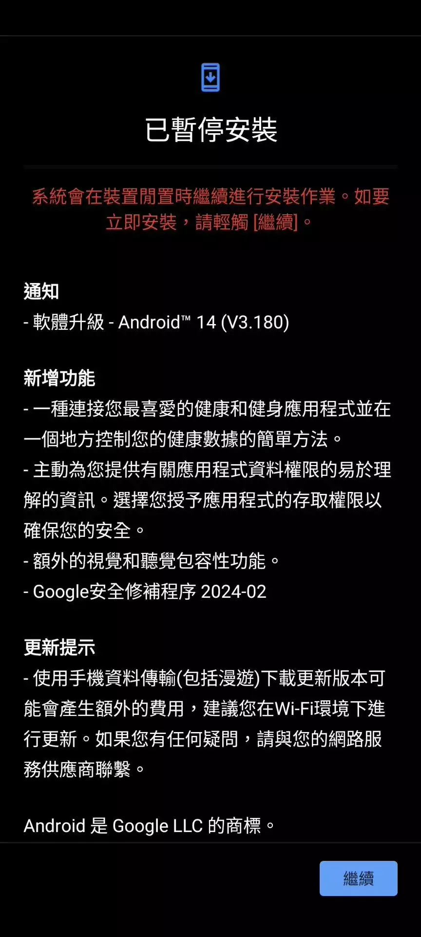 HMD Global 为诺基亚 X30/G60 5G 两款手机推出安卓 14 更新汪小菲撤案竟因女儿电话求情，本人连夜返京，在张兰直播间吐苦水 第1张