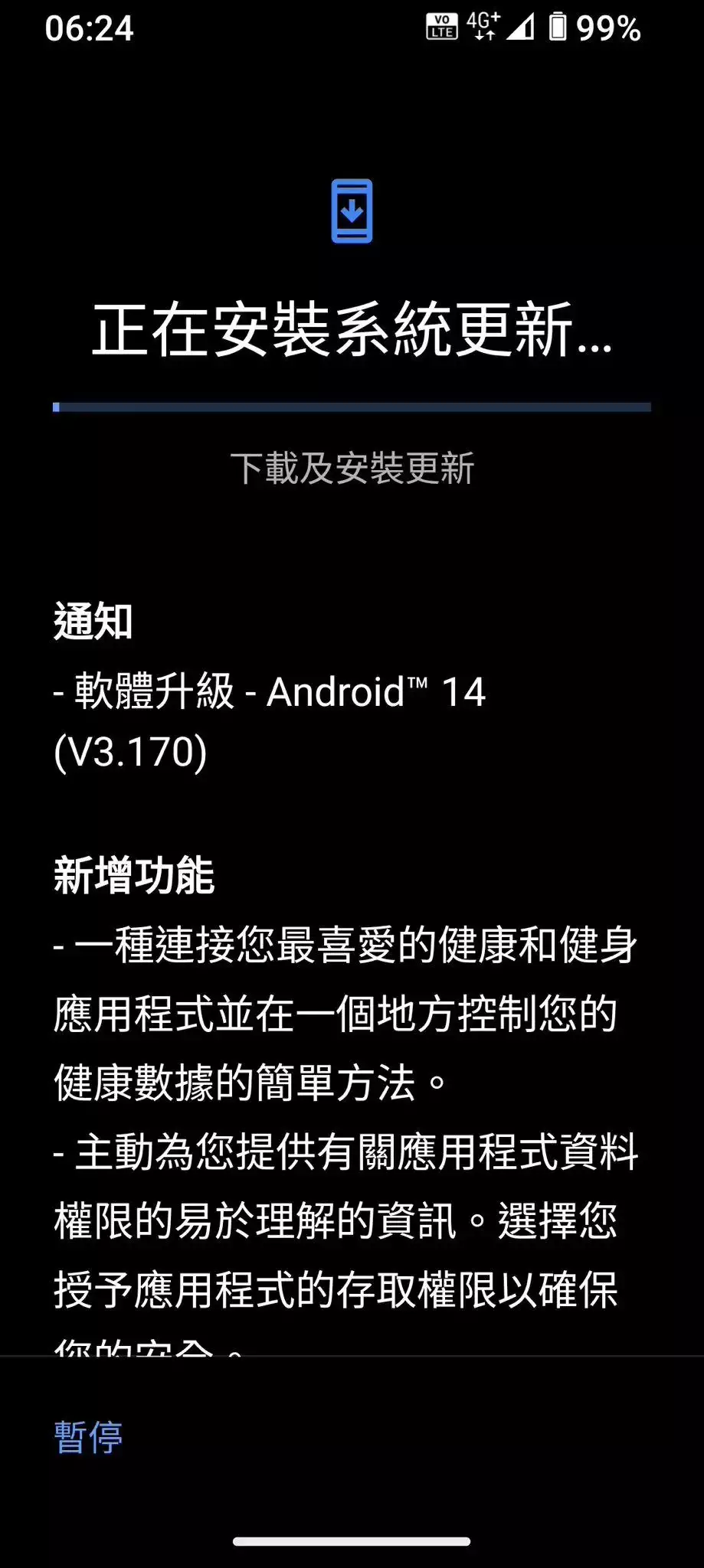 HMD Global 为诺基亚 X30/G60 5G 两款手机推出安卓 14 更新汪小菲撤案竟因女儿电话求情，本人连夜返京，在张兰直播间吐苦水 第2张