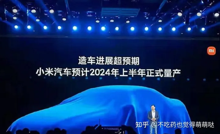 全球三大智能手机制造商之一、拥有全球最大的消费级智能物联网平台-小米到底是家什么公司？ 第5张