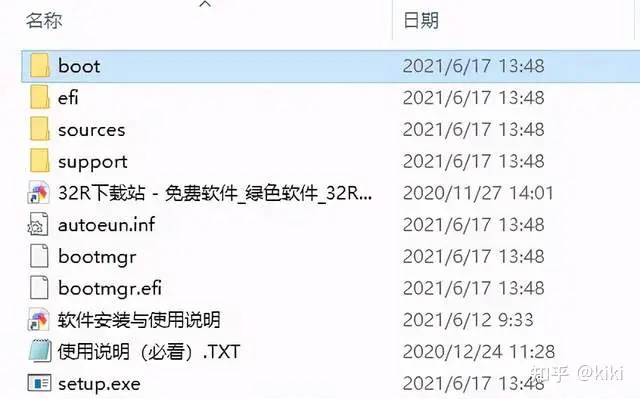 windows11下载-win11系统体验版 附使用安装教程 第3张