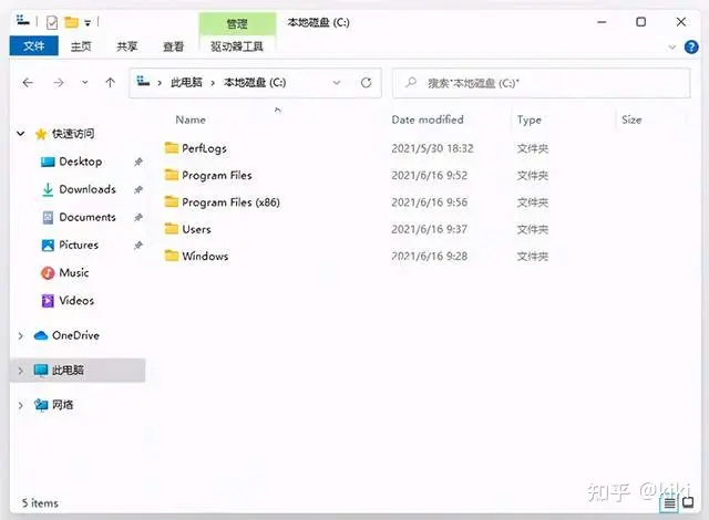 windows11下载-win11系统体验版 附使用安装教程 第12张