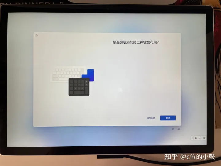 Windows11正式版升级体验 第6张