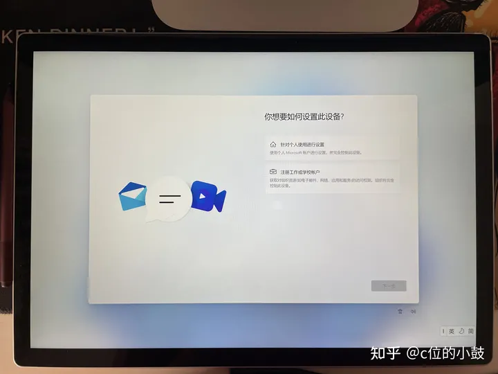 Windows11正式版升级体验 第11张