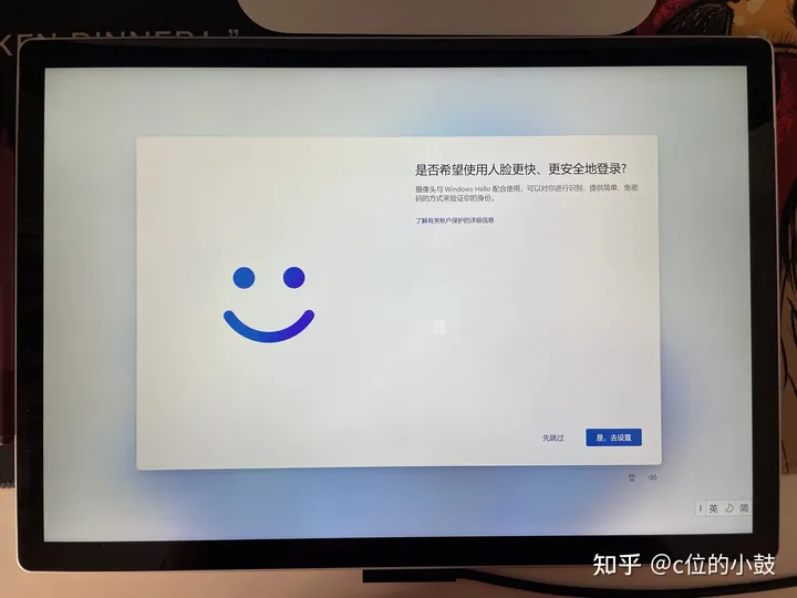 Windows11正式版升级体验 第13张