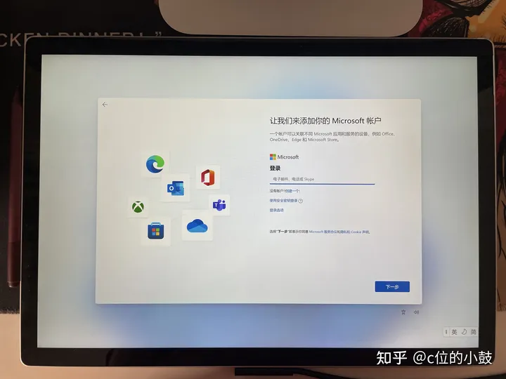 Windows11正式版升级体验 第12张