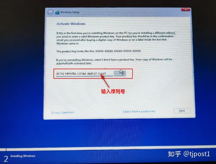 Windows11安装和使用初体验 第7张