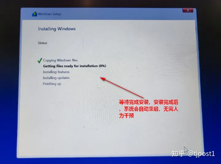 Windows11安装和使用初体验 第12张