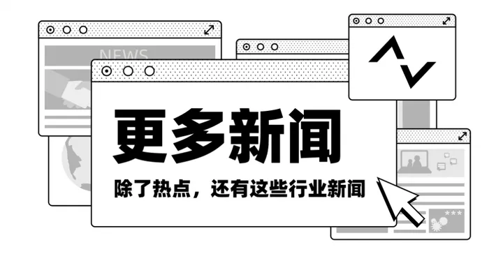 雷军称小米首辆汽车售价 10 - 30 万元？辟谣来了！ 第1张