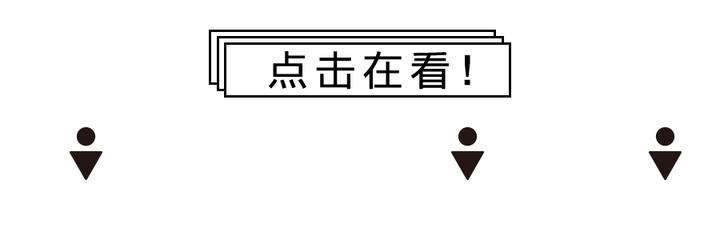 雷军称小米首辆汽车售价 10 - 30 万元？辟谣来了！ 第23张