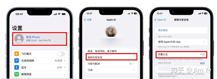 iPhone新手设置入门指南-第一次用iPhone需要注意什么？ 第2张