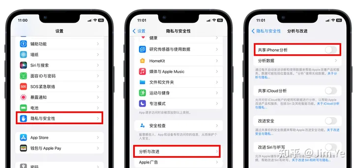 iPhone新手设置入门指南-第一次用iPhone需要注意什么？ 第7张