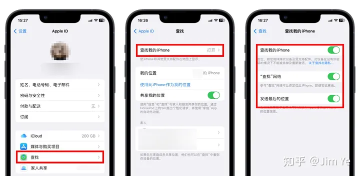 iPhone新手设置入门指南-第一次用iPhone需要注意什么？ 第3张