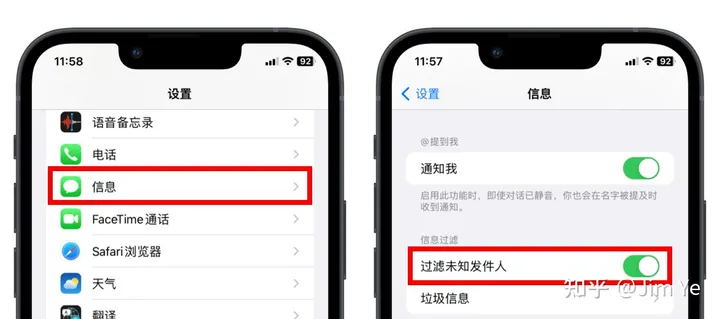 iPhone新手设置入门指南-第一次用iPhone需要注意什么？ 第13张