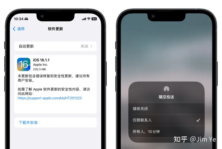 iPhone新手设置入门指南-第一次用iPhone需要注意什么？ 第14张