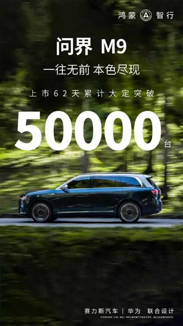 全固态电池来了！华为联手宁德时代，首发问界M9，续航1000km以上失传两千年的古书在贵州展现，专家进行解读：一个字不认识 第1张