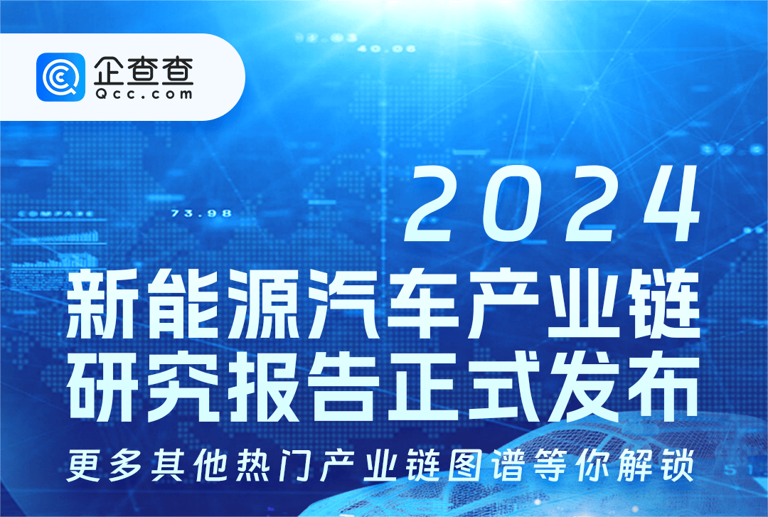 小米抢滩汽车赛道背后：深度剖析中国新能源汽车全产业链 第1张