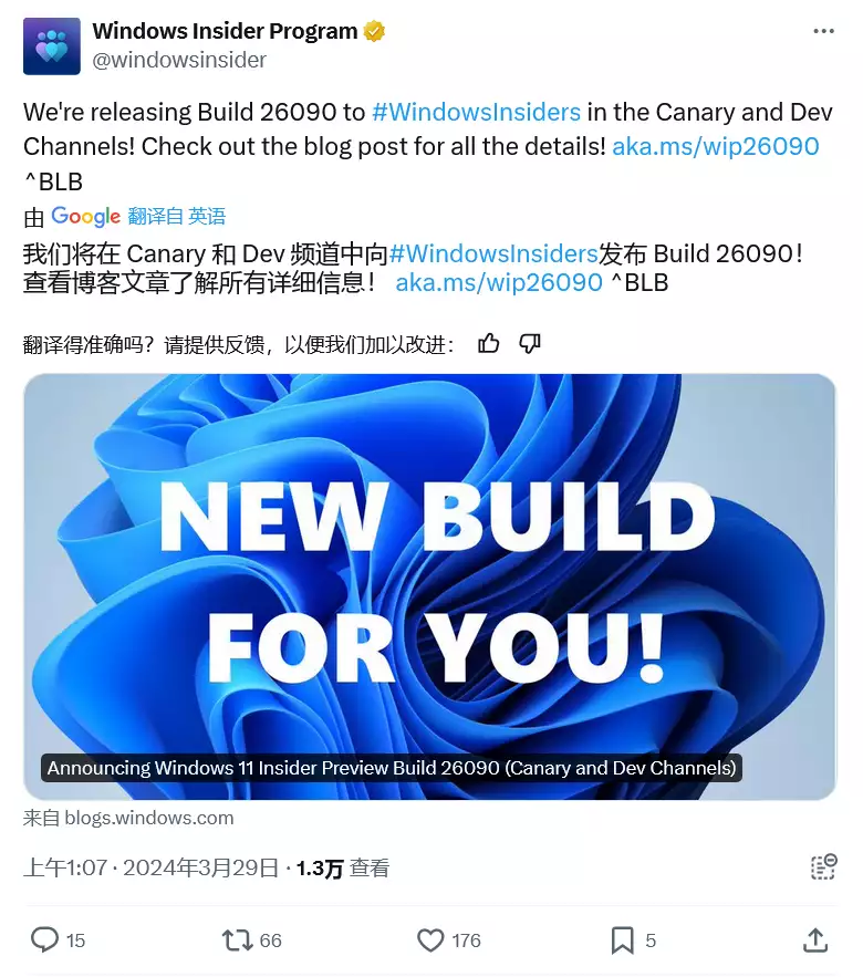 微软 Win11 Canary/Dev 26090 预览版发布：改进小部件面板如果这个协议晚签署一天，中国或许会少损失156万国土，什么协议 第1张