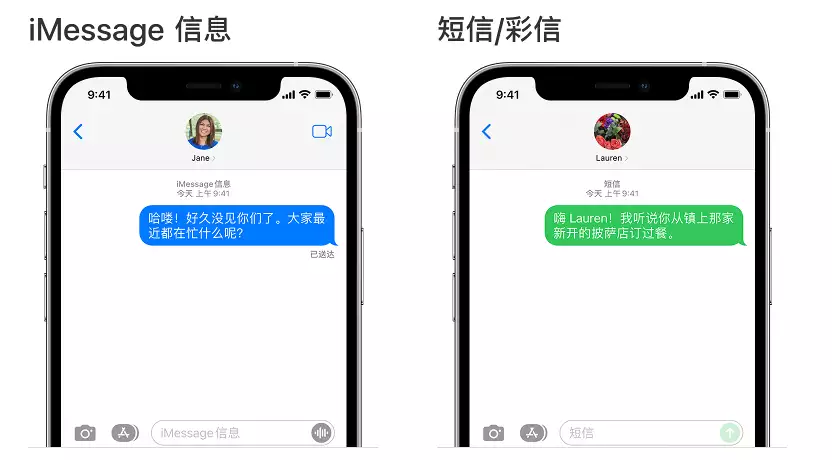 谷歌：苹果今年秋季将为 iPhone 引入 RCS 支持31岁在春晚一炮而红，观众都以为他隐退了，其实已经去世10年了 第4张