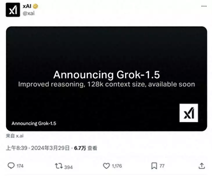 本周AI界发生了什么 | Grok-1.5发布；微软OpenAI斥资千亿打造AI超算；百度或将为国行iPhone16提供AI功能古力娜扎生图 第1张