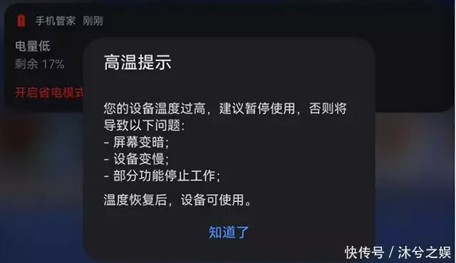 小米13 Ultra发布后，这项技术将彻底改变旗舰手机散热难的历史明代“最懒”对联：上联与下联一字不差，却成千古绝对流传至今 第9张