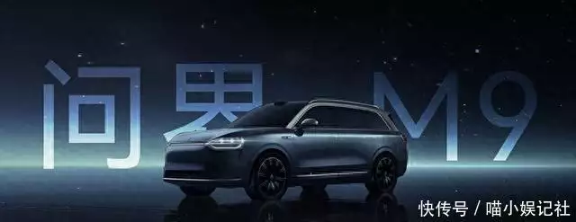 比理想L9还要好一倍？1000万以内最好的豪华SUV—问界M9新婚夜新郎出上联：两岸青山夹碧水，没想到新娘对出下联，更加绝妙 第1张